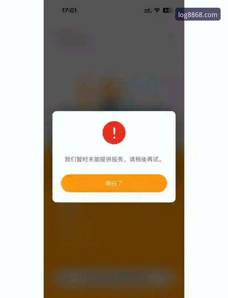 8868体育平台登录教程下载不了怎么办？这些解决办法你试过了吗