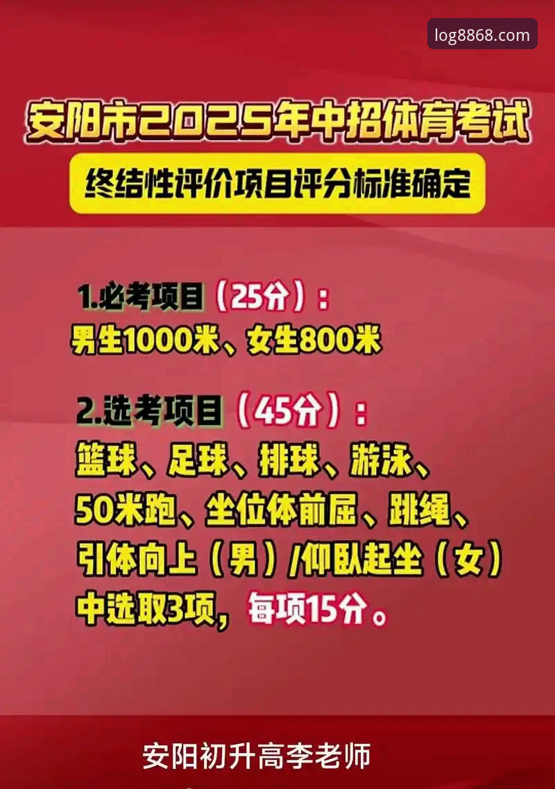 8868体育平台2025新版最新动态：账户安全保障体系全面升级